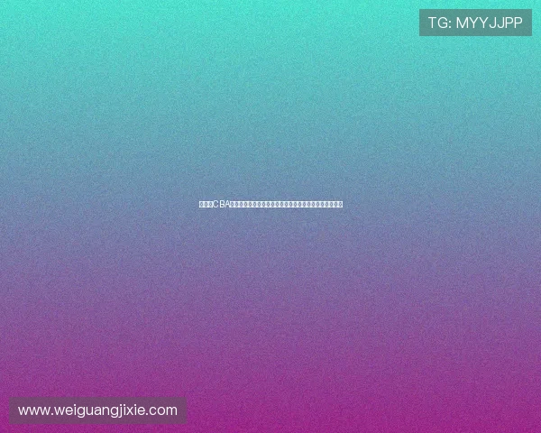 说球帝CBA全场直播免费观看最新赛事精彩回放全程无广告观看指南